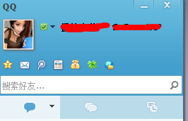 2014如何设置QQ透明头像