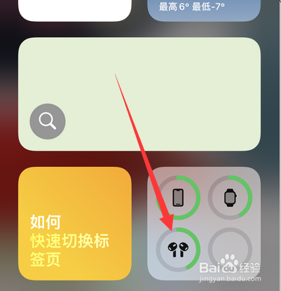 airpods3充电灯怎么显示