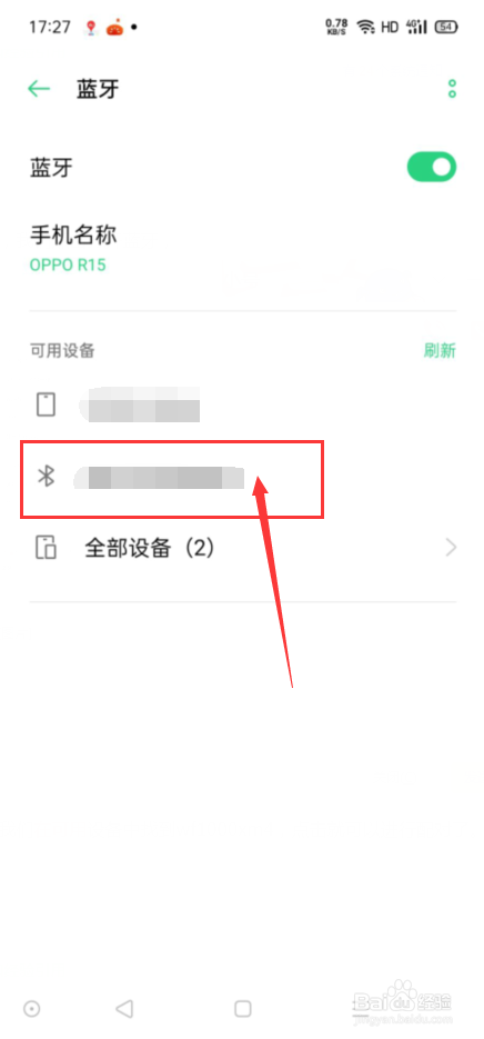 wf1000xm4如何配对