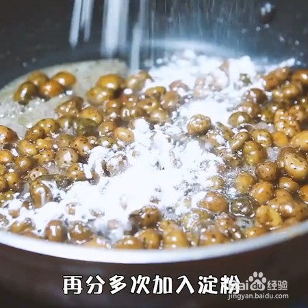 糖霜山药豆的做法