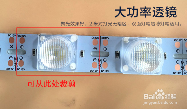 候车亭双面灯箱led灯条厂家好一点的？