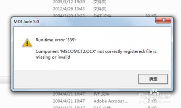 runtime error 339 mscomctl ocx