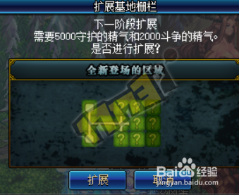 dnf工会战怎么打