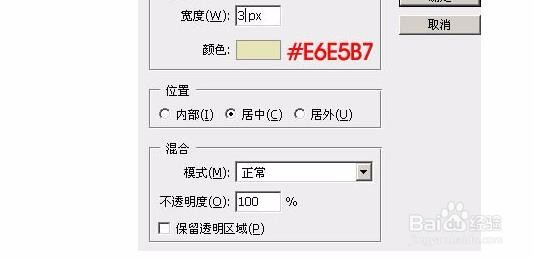 如何用PS制作火红发光颗粒文字图片