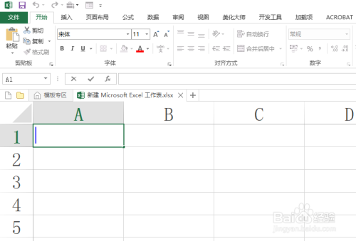 Excel如何设置实现使不能直接在单元格中编辑？