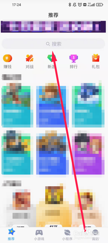 哪里还能玩到qq超级店长