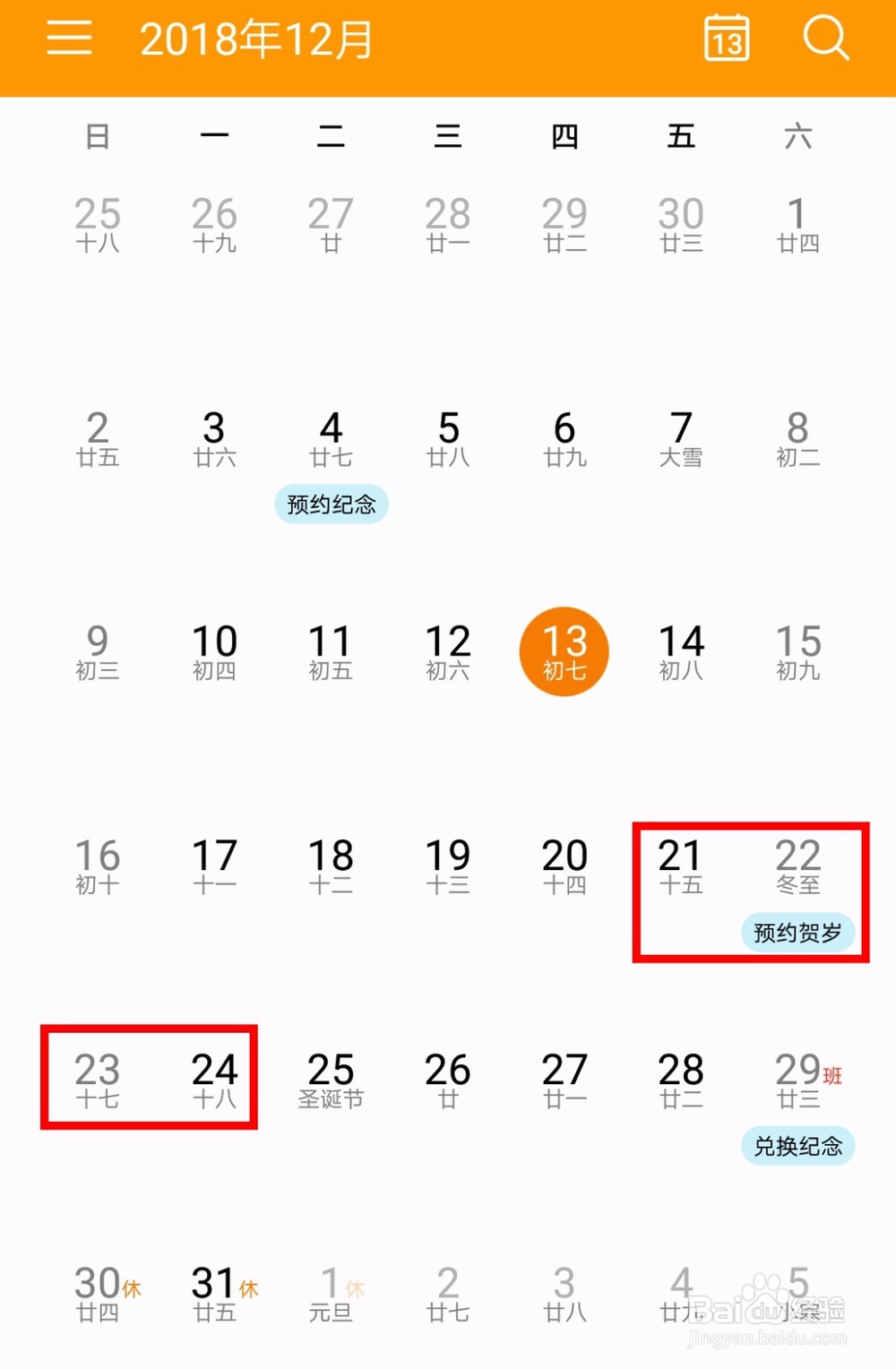 2019贺岁纪念币如何预约