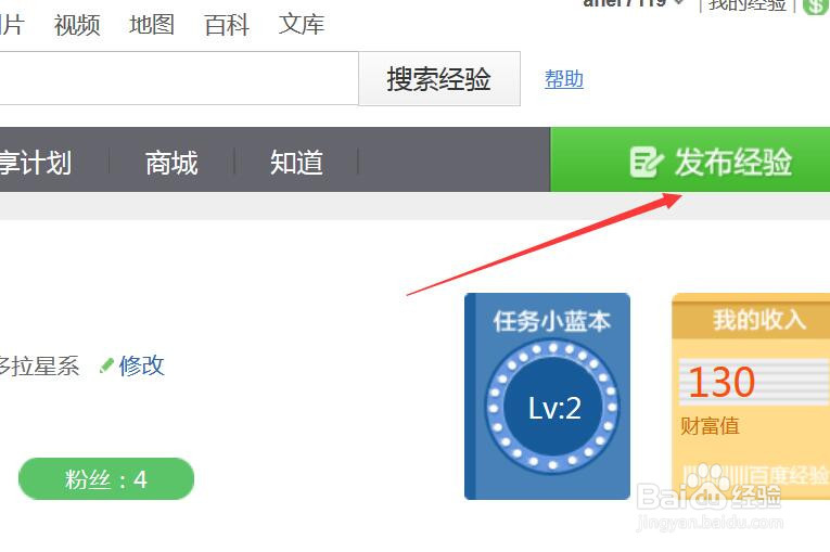 怎么做网络兼职挣钱