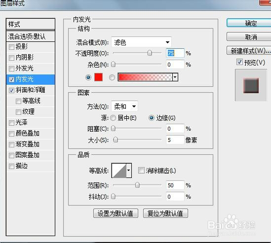 PS文字倒影 ps为文字添加逼真立体倒影
