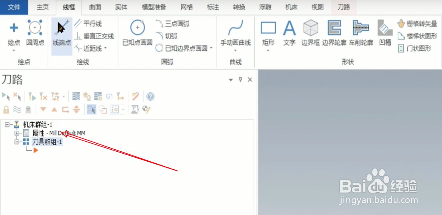 mastercamx9坐标线怎么打开