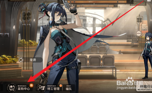 新月同行怎么用超相金购买华灯之外