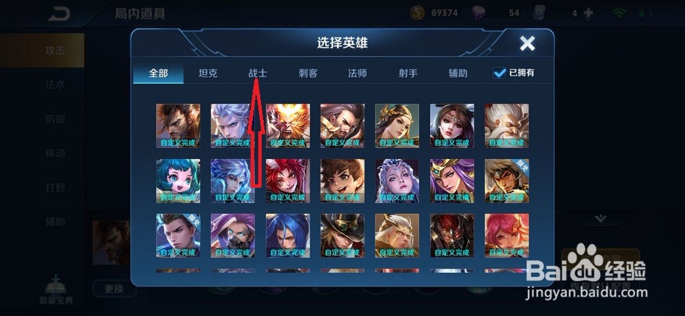 《王者荣耀》曜如何出装?