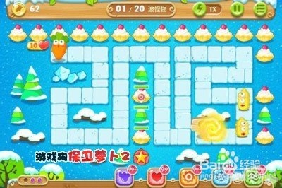 保卫萝卜2 82关水晶萝卜攻略