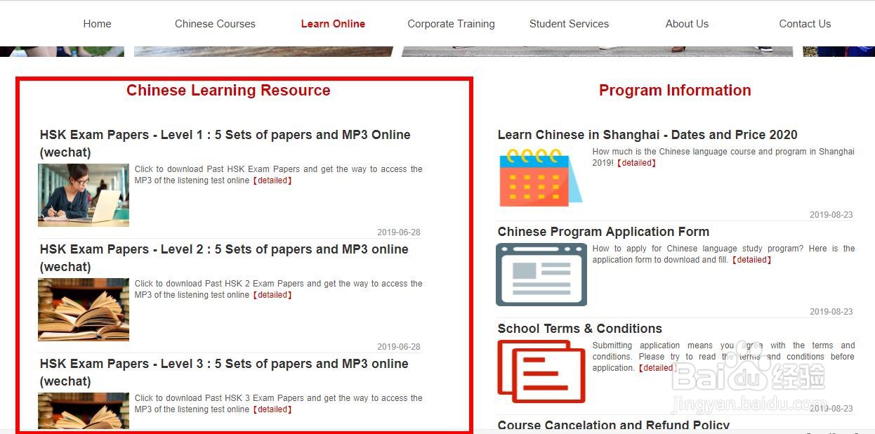 2020/2021年外国人的汉语考试HSK考试怎么报名？