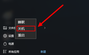 拍立得mini25怎么关机