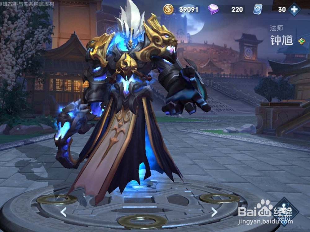 王者荣耀排位赛有哪些必须要禁的英雄