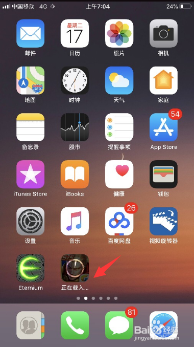 iPhone8如何下载超过150MB的软件?