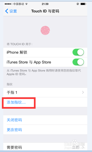 苹果6如何设置指纹锁屏