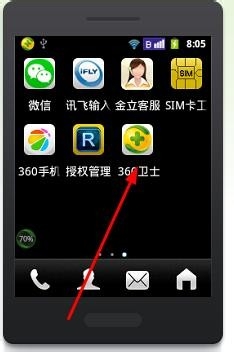 怎样把手机里安装的软件移到SD卡上