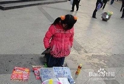 骗子的伎俩有哪些