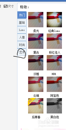 如何快速画素描