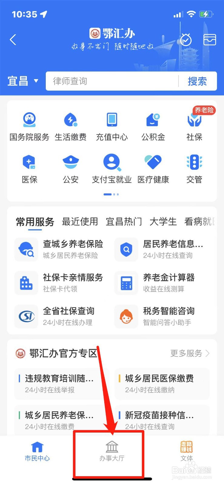 上班十天辞职不给工资怎么办