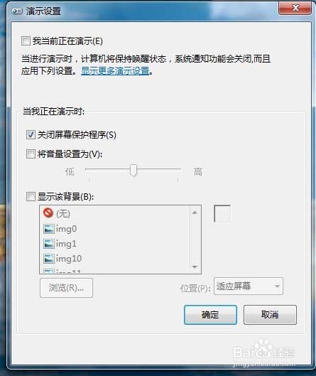 win7基本操作教程