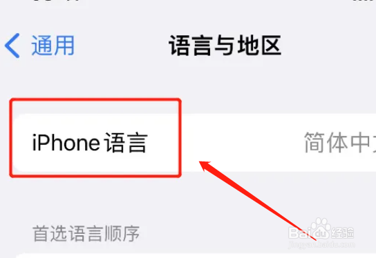 iphone如何恢复出厂设置的英文