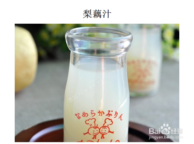 秋冬滋润只需要一个小小的榨汁机