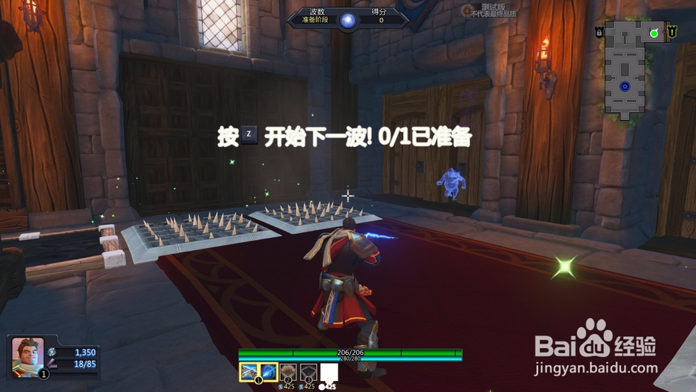 如何通关兽人必须死OL新手训练第二关