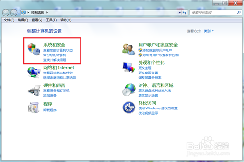 电脑怎么升级系统，如何设置自动更新