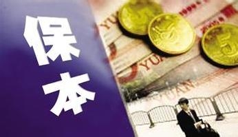 50万保本理财有哪些渠道可以选择