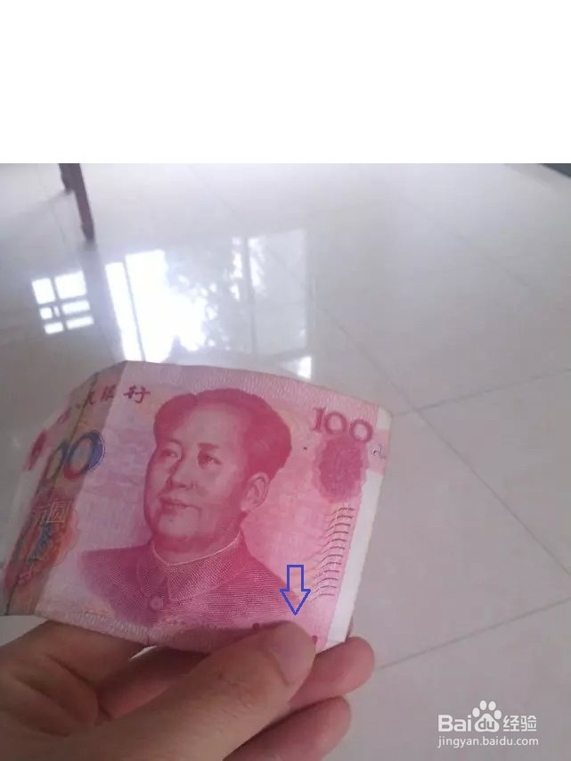 识别钞票的方法