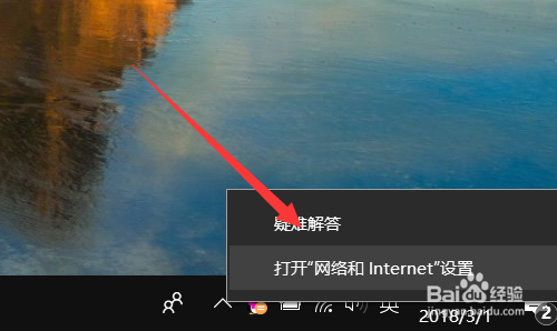 怎么设置电脑自动获取IP(win10)