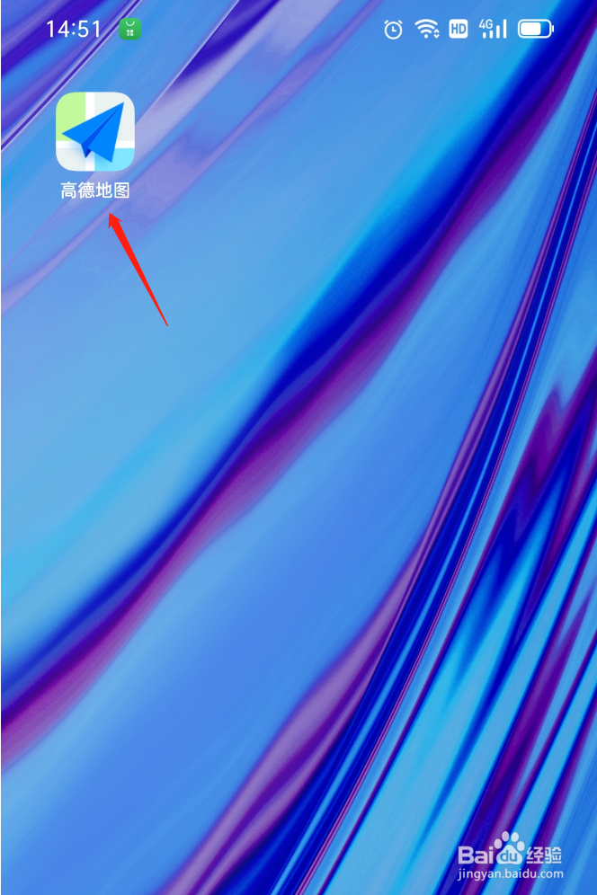 手机高德地图怎么看海拔