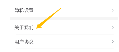 免费小说大全怎样找到版本信息