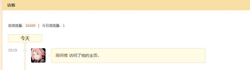 怎样访问别人的qq空间不被发现