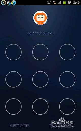 支付宝怎样免费转账到银行卡（手机篇）？