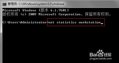 如何知道有没有人开过我电脑?