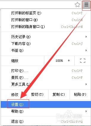 Google Chrome无法打开网页怎么解决