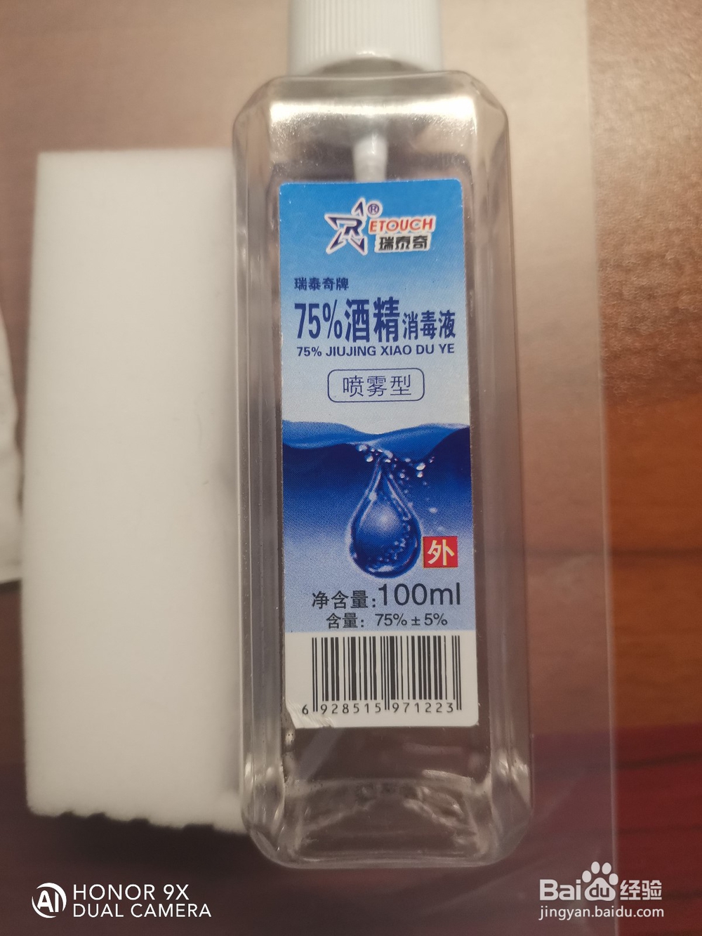 数据线耳机线脏了怎么办