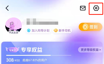百度地图在哪里设置省电模式