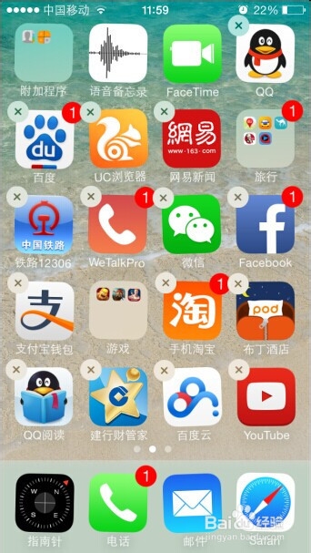 iphone怎么建文件夹