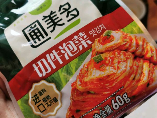 辣白菜烤牛肉拌饭