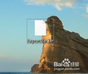eclipse如何将java工程项目导出为jar包