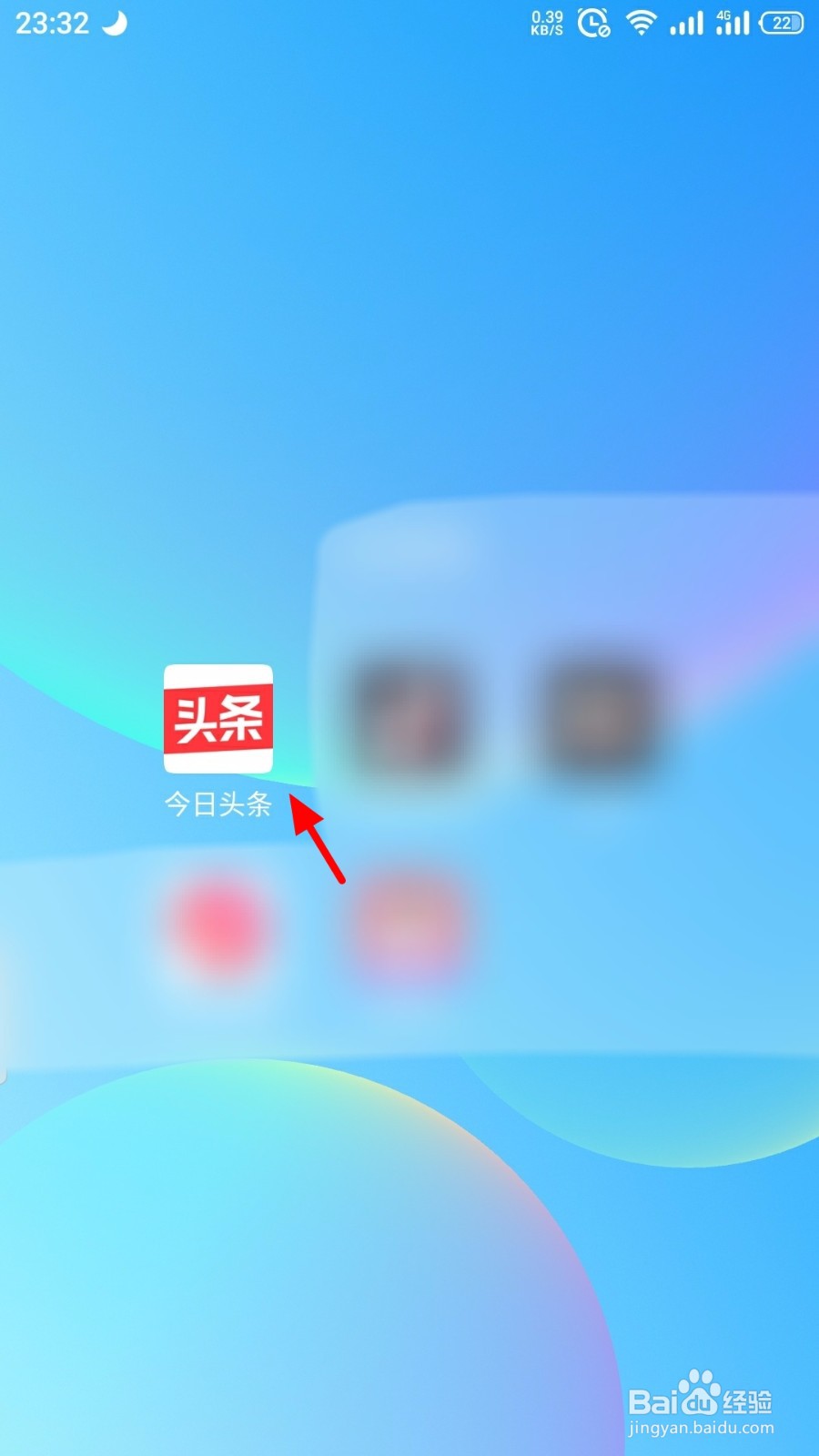 今日头条怎么禁止别人给自己发私信