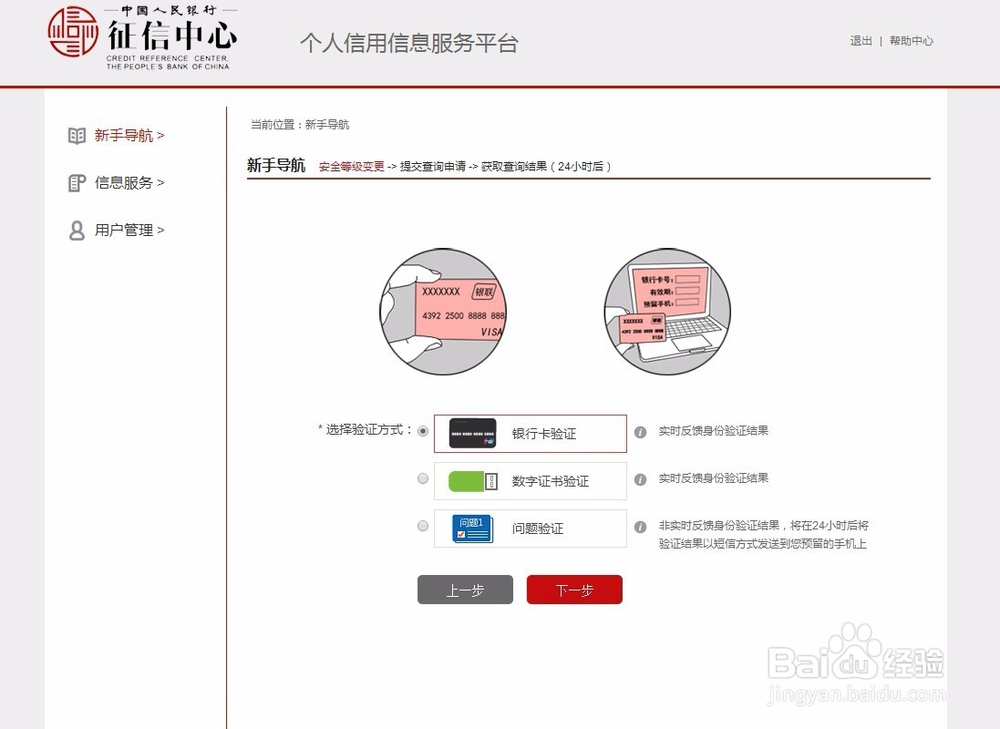 千万别忽略你的信用报告