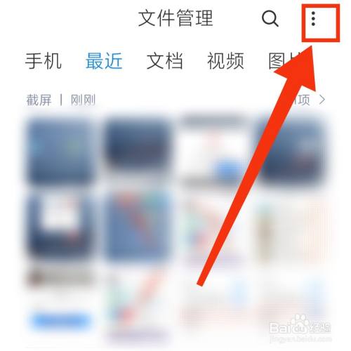 小米云盘怎么清除多余缓存