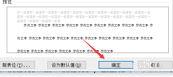 如何调节word2010中插入图片不显示问题
