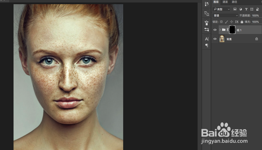 PS用自定义图案来给人物磨皮